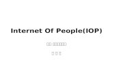 Internet of people(iop)
