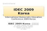 Idec 2009 Korea
