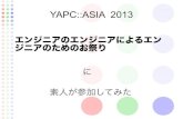 2013 YAPC::ASIA LT thon
