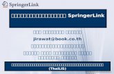 Springer link[1]