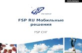 Fsp ru mobile_solutions_russian_ready