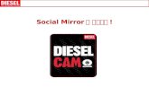 Diesel diesel cam 새로운 insight