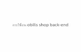 การใช้งาน Obilis shop back end over all