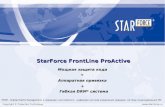 StarForce FrontLine ProActive. 24.11.11