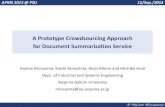 A Prototype Crowdsourcing Approach for Document Summarization Service