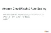AWS Black Belt Techシリーズ  Amazon CloudWatch & Auto Scaling