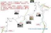 2012 04 22 坪頂水圳_狗殷勤步道