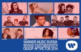 Артисты Warner Music Russia Eng+Ru (Обновленная)
