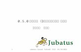 Jubatus Casual Talks #2 : 0.5.0の新機能（クラスタリング）の紹介