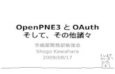 OAuth with OpenPNE3