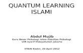 Pelatihan quantum learning