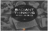 마인드맵 : 방사형 사고(Radiant Thinking) 1편