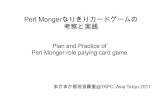 Perl Monger Card Game
