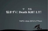 LT @YAPC::Asia 2012 LTThon