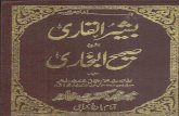 Basheer ul qari basharha sahi al bukhari by allama gulam jeelani merathi