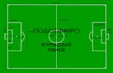 Panagiotis Kiriazidis-Football