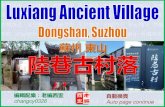 Luxing ancient village, dongshan, suzhou (蘇州東山 陸巷古村落)