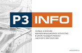4.p3 info presentation-interactive