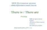 There is there-