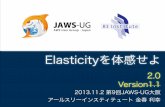 JAWS-UG Osaka 2013.11.02 Feel the Elesticity v2.0
