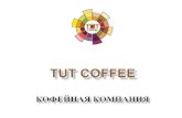 TUT Coffee