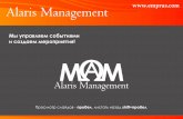 Alaris management