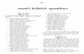 Marathi bible 90)_new_testament