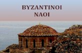 Βυζαντινή Ναοδομία