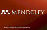Παρουσίαση του Mendeley