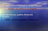 A mediterranean full of greek history-Mια μεσόγειος γεμάτη ελληνική ιστορία