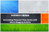 WSDM2012勉強会 - Correlating Financial Time Series with Micro-Blogging Activity