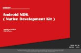 제 4회 DGMIT R&D 컨퍼런스 : Android NDK