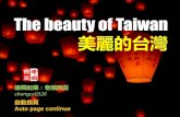 The beauty of taiwan (美麗的台灣)