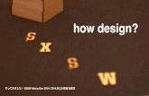 2014/03/20 sxsw interactive 2014 報告会 -how Design?