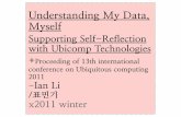 (발제) Understanding My Data, Myself Supporting Self-Reflection with Ubicomp Technologies +Proceeding of 13th international conference on Ubiquitous computing 2011 -Ian Li /표민기