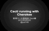 配布用Cacti running with cherokee