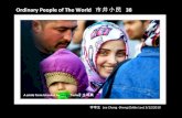 Ordinary People Of The World  市井小民