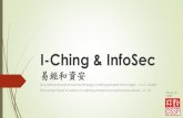 I-Ching & InfoSec