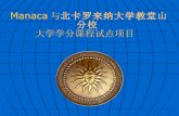 UNC Online College Credit Courses - Description of Services, CHINESE