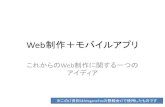 Advanced bookmarkpresentedbymonacapressproject日本語