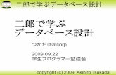 Jiro And Database Spsm0922