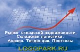Logopark.ru ekbpromo
