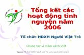 Tong Ket 2006