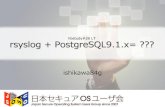 rsyslog + SE-PostgreSQL = ???