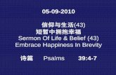 Sermon outline-2010-0905-11