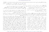 Riyadus Saleheen Urdu Translation 01 part5