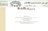 Presence of iranian librarians in ELIS repository