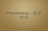 Processing 01