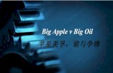 Big apple v big oil