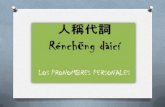 Pronombres personales en chino mandarín